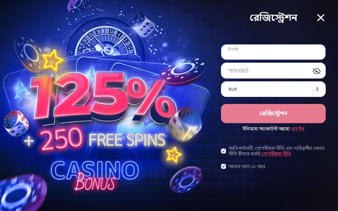 register at the casino registration window
