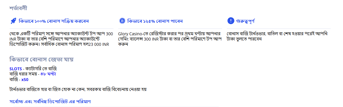 registration bonus
