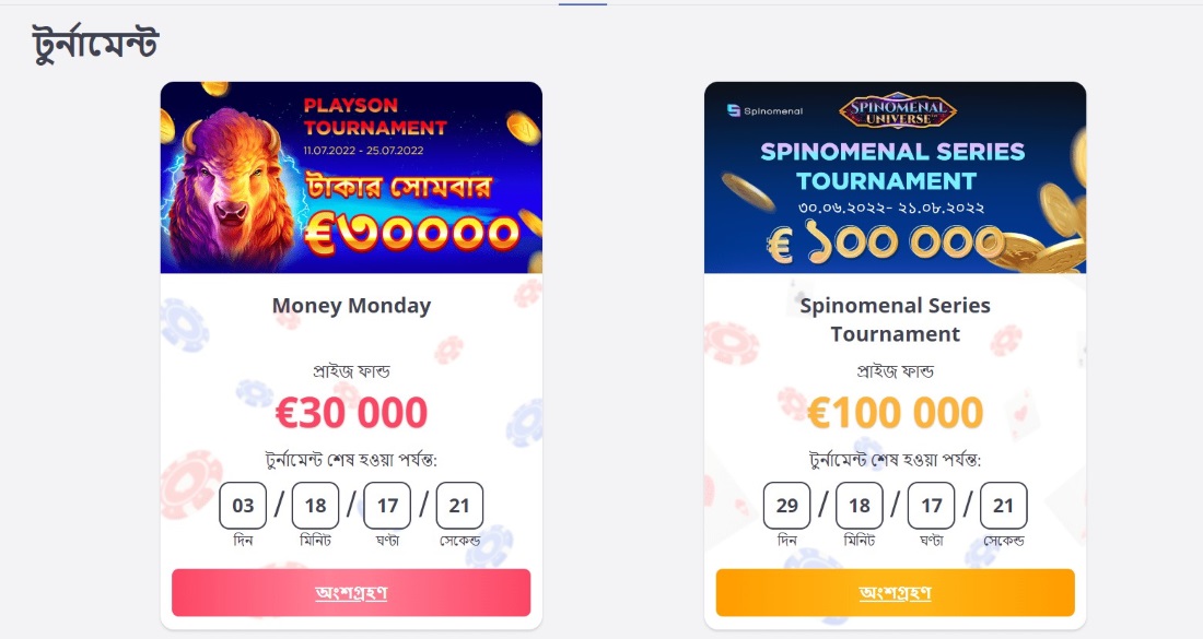 Try Glory Casino Aviator in Bangladesh – Real Money Crash Game With Live Stats