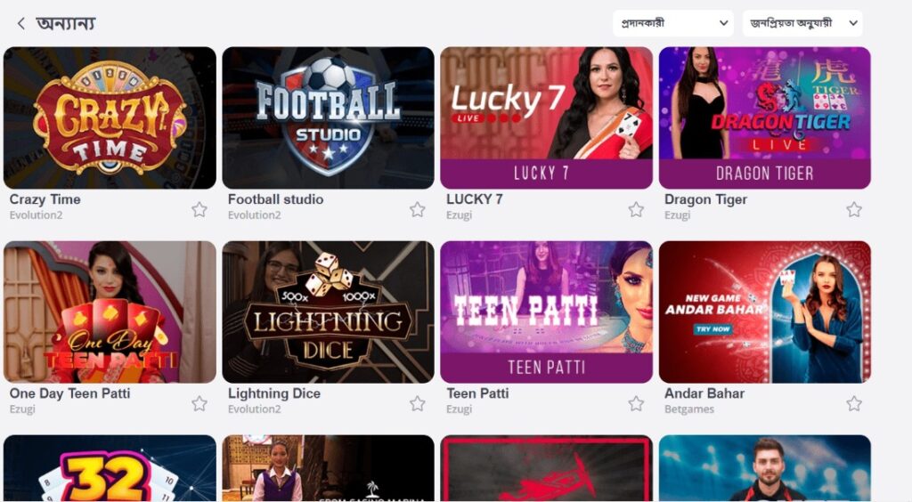 Try Glory Casino Aviator in Bangladesh – Real Money Crash Game With Live Stats